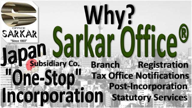 Japan Incorporation Why Sarkar Office?
